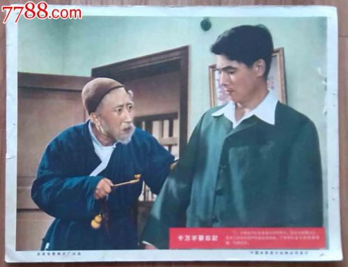 加拿大工卡作假
